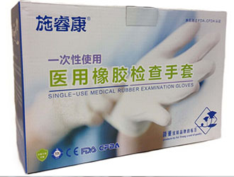 (施睿康)DF840 灭菌无粉乳胶手套;加厚;独立包装；200只/盒，10盒/箱